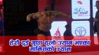 Roelly Winklaar Guest Posing in Nepal