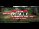 EpicBattle : JesterShadow / Strv m/42-57 Alt A.2 (конкурс: 22.01.18-28.01.18) [World of Tanks]