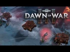 Dawn of War 3 - Space Marine Unit Breakdown (Armor and Infantry)