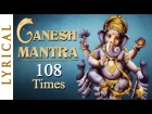 Om Gan Ganapataye Namo Namah by Anup Jalota | 108 times | Bhakti Songs