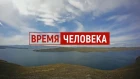 Видеоблог "Время вперёд", сюжет о Сергее Горчакове и "Мире гуслей"