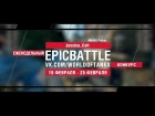 EpicBattle : Jessica_Colt / M48A5 Patton (конкурс: 19.02.18-25.02.18) [World of Tanks]