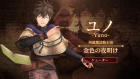 Black Clover: Quartet Knights Trailer