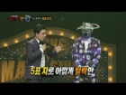 [King of masked singer] 복면가왕 - ‘Four-dimensional Andromeda’ Identity 20160424