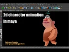 Tutorial-2d Animation in Maya (마야에서 2d 애니메이션)