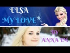 ELSA - MY LOVE (new song) | by ANNA IM