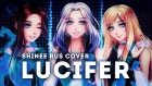 ElliMarshmallow, Cleo-chan, HaruWei - Lucifer (RUS cover) SHINee