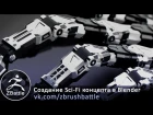 Евгений Сергиенко - Создание Sci-fi концепта в Blender