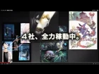 Anime Mirai full PV（PV3）