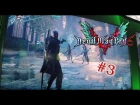 [#3] Devil May Cry 5 Taunt Heavy Gameplay