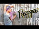Top 10 Russian Reggae Music Mix (vol. 1) | Best Russian Reggae