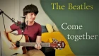 "Конкурс 2018" The Beatles - Come together (Acoustic cover)
