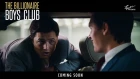 Billionaire Boys Club - In Cinemas 19 July 2018