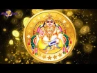 ॐ KUBERA LAKSHMI MANTRA ॐ LAW OF ATTRACTION TO ATTRACT MONEY ॐ