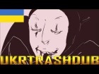 РОЖЕВИЙ ХЛОПЕЦЬ - ВРЯТУЙ (PINK GUY - HELP Ukrainian Cover) [UkrTrashDub]