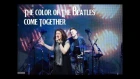 Премьера! The Color Of The Beatles - Come Together