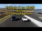 Mighty Car Mods - Fairlady Z на RB26 против Супердедульки Subaru Outback! [BMIRussian]