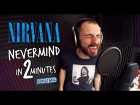 Nirvana - Nevermind за 2 минуты - Domstang [HD]