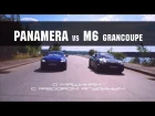 Porsche Panamera Turbo 971 vs BMW M6 GranCoupe