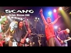 Scang - Live @R Club, Moscow 23.01.2000