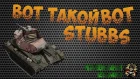World of Tanks - Stubbs (WoT xbox/ps4)