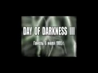 Gods Tower, Day of darkness 1995.