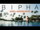 Glova ft. Наталка Карпа - Вірна / AUDIO /