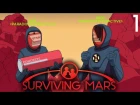 Surviving Mars - Expanding Europe - Part 1
