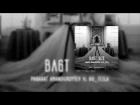 Parahat Amandurdyýew & Bu_TesLa - Bagt Size (Audio) 2016