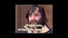 Чарльз Мэнсон Charles Manson (russian subtitles)