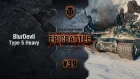 EpicBattle #39: BlurDevil / Type 5 Heavy [World of Tanks]