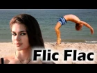Как научиться "Фляк" за 2 тренировки (Flic Flac Tutorial)