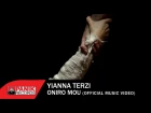 Γιάννα Τερζή - Όνειρό Μου | Eurovision 2018 Greece - Official Music Video