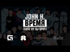 iZi Play (JOHN H. + DJ Z!pp) - Время (Cutz by DJ Spot)