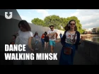 Dance Walking Minsk: танцевальный флешмоб "без музыки"