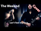 Pierre Edel & Михаил Собин - Can't Feel My Face  (The Weeknd cover)