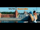 Gorky Park - Moscow Calling | кавер на скрипке и пианино