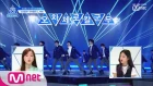 PRODUCE X 101 [X101비기닝] '역시 프듀잘알' 아이즈원 '_지마' 리액션캠 190426 EP.100