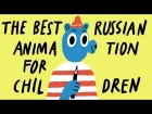 The Best of Russian Animation for Children