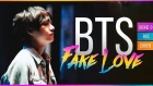 BTS - Fake Love (Русский кавер от Jackie-O)