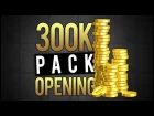 NHL17, NHL 17, HUGE FIRST PACK OPENING! 300k! (Drinking Raw Eggs + Hot Sauce!) | NHL 17 HUT