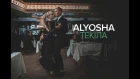 Alyosha - Текіла