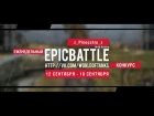Еженедельный конкурс "Epic Battle" - 12.09.16-18.09.16 (z_Pinocchio_z / M46 Patton)
