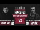 SLOVO: YOGA MC vs МАЙК | ХАБАРОВСК