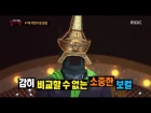 161023 VIXX Ken @ MBC "King of Mask Singer"