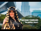 Farzonai Khurshed - Majnunam gashti (Таджикистан 2017) +