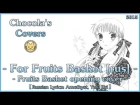 Chocola - For Fruits Basket TV-size RUS [Fruits Basket OP / Ritsuko Okazaki cover]