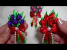Как сделать тюльпан из лент своими руками на брошь или магнит/DIY tulip