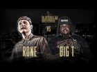 KOTD - Rap Battle - Rone vs Big T [Rhymes & Punches]