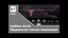 FabFilter Pro-Q - Продвинутые техники эквализации / Advanced EQ'ing techniques